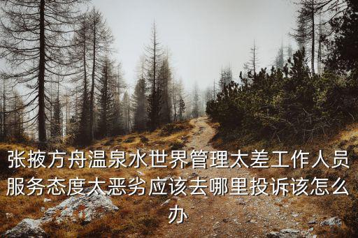 方舟手游怎么提高水质修复，什么东西可以提高手游方舟的画质