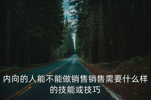 销售天才怎么练成的手游，天才枪手手游装备选择