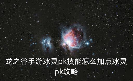 跑跑手游红旗加点怎么加，跑跑怎么红手