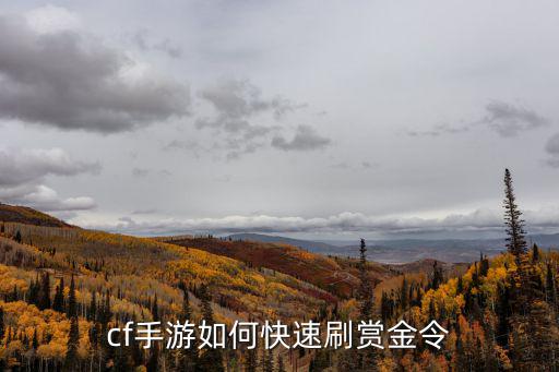 cf手游积分卡怎么用合适，cf手游无畏积分怎么用