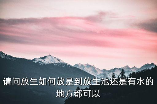 流放之路手游怎么放生，怎么放生以激活的宠物