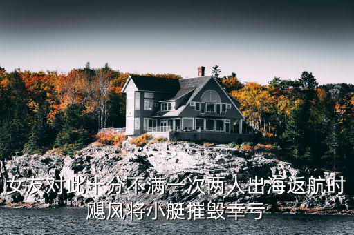 手游木筏求生怎么防止鲨鱼咬木板，新砍伐的木材怎样处理能防止开裂变形