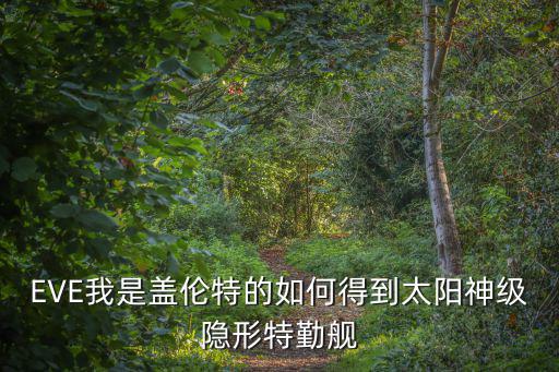 完美世界手游太阳神怎么得，艾尔之光太阳神索雷斯怎么得