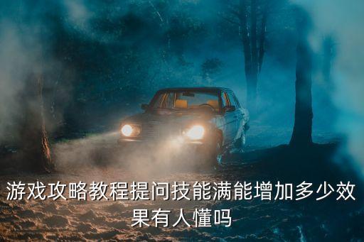 手游阿克尚怎么秒大招，黑界白褂是手机么怎么六字怎么可以秒二