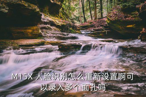 超凡之路手游面容怎么换，改变外观怎么改变