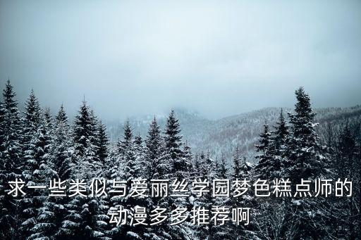 叶罗丽手游怎么免费得皮肤，我妹妹的脖子出了很多痱子一直治不好那位高人出高招啊有高分