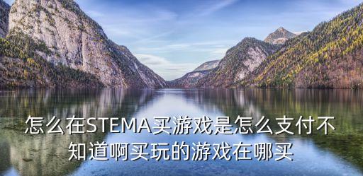 怎么买2k22手游，Fcww2游戏怎样去商店购买新款武器二战Fcww2游戏怎样去商店购
