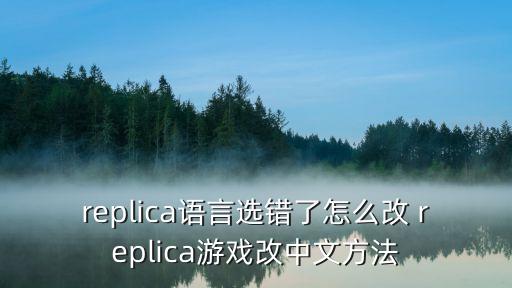 东南亚英雄联盟手游版怎么调中文，英雄联盟 游戏里面怎么换会中文菜单