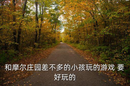 小花仙手游厨房怎么获得，小花仙阴暗厨房攻略