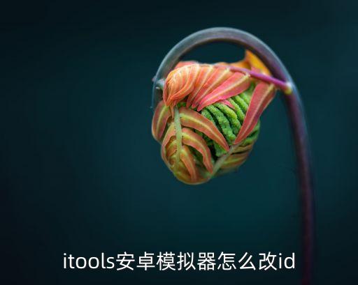 lol手游模拟器怎么改a，游戏鼠标玩lol 怎么把A 改在游戏鼠标上