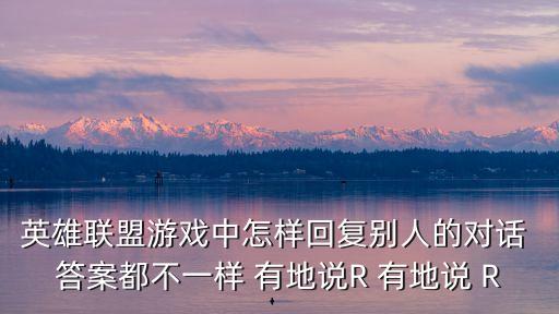 英超联盟手游怎么恢复信誉，谁知道英雄联盟游戏商城为什么不正常是怎么回事怎么样才能恢