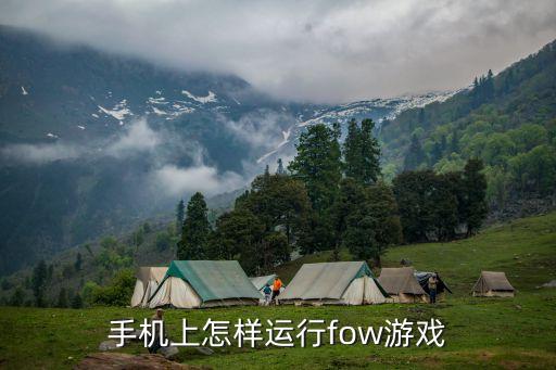 惊雨手游平台怎么使用，苹果的91助手如何使用