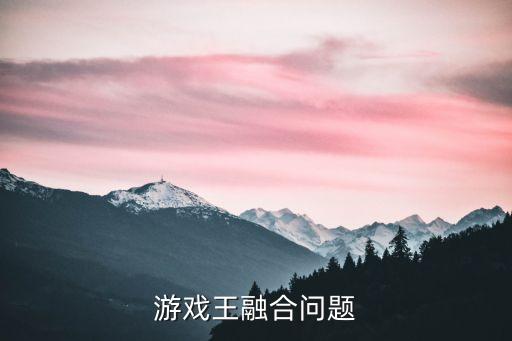 游戏王手游怎么合体的，游戏王zexal游马和Astral怎么合体的