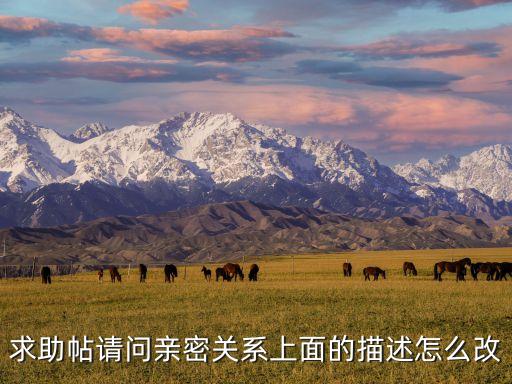 lol手游亲密度关系怎么修改，lol游戏名字怎么改