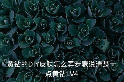 使命召唤手游钻皮肤怎么刷，怎么获得皮肤
