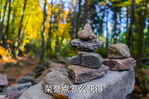 灌篮高手手游怎么获得战区荣誉，灌篮高手手游怎么显示荣耀战区区级市级篮球手