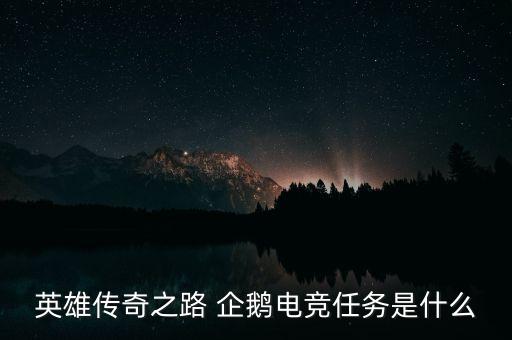 手游电竞直播方案怎么写，电子竞技的计划书