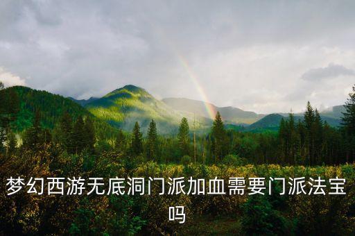 奥拉星手游金蟾武器怎么获得，怎么才能刷出神兽金蟾啊