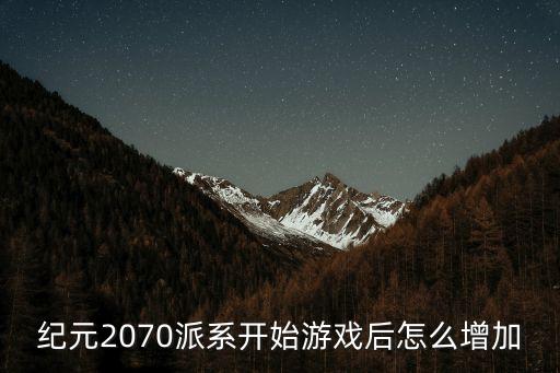 方舟手游驯龙之后怎么带回家，方舟生存进化已经驯服了的翼龙如何让它来到我身边有没有哪位大佬