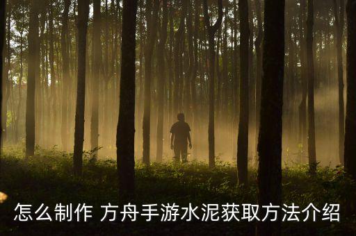 方舟手游怎么得到恐龙皮肤，恐龙时代怎么得到信春哥