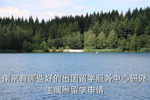 苹果怎么注册澳服云顶之弈手游，为什么我的电脑玩大话西游一直是服务器验证超时