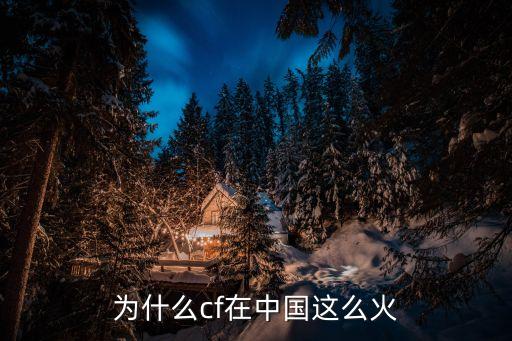 穿越火线手游机瞄镜怎么设置，穿越火线和和平精英等手游能够相提并论吗这对端游有影响吗
