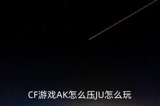 虎牙穿越火线手游竞猜怎么压比分，求穿越火线六字游戏名 必须带虎牙俩字的 麻烦各位大神