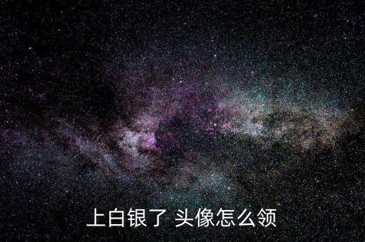蜀门手游专属头像怎么获得，阵容匹配系统头像怎样领