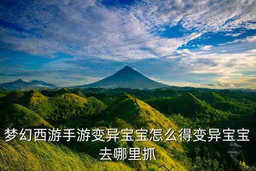 方舟手游怎么驯大雪山的狼，方舟生存进化mod普罗米修斯 动物怎么驯养