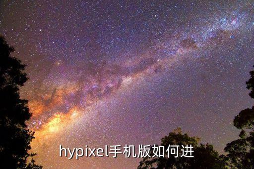 皮皮虾传奇手游怎么登陆，如何登录游戏