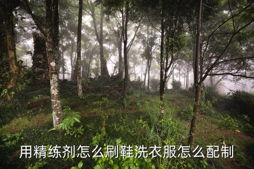 庆余年手游精炼词缀怎么洗，炼铜炉中如何清理浮在铜水表面的小金属