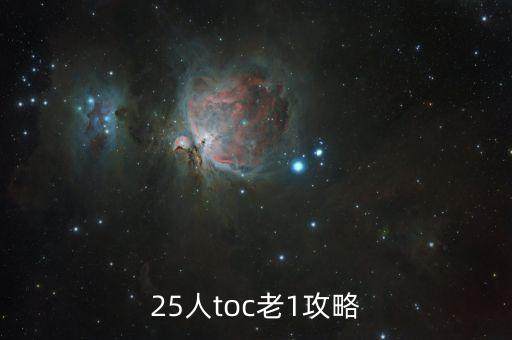 手游团本老一怎么打，王者荣耀老夫子团战怎么打