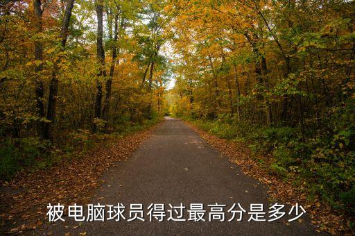2k20手游怎么快速认识詹姆斯，nba2konline怎么刷经验