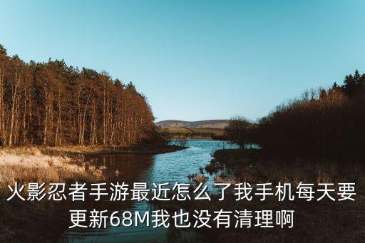 火影忍者手游垃圾饰品怎么处理，火影忍者手游饰品怎么分解 饰品分解方法说明