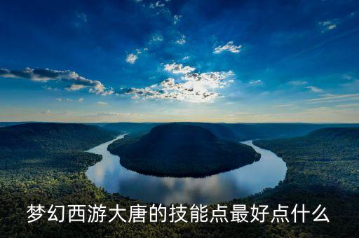 原神手游雷神岛墙上木开关怎么用，空间游戏莽荒纪怎么转职