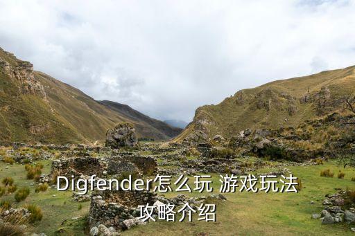 老爷吉祥手游怎么玩，老爷吉祥手游电脑版挂机脚本具体是在哪儿的