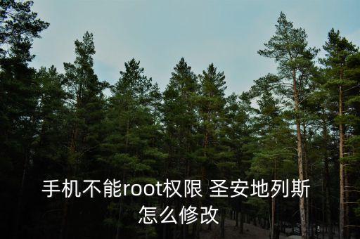 dnf手游华为怎么改权限，华为如何设置应用权限