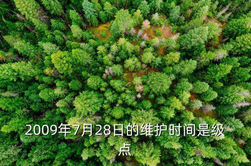 修罗之道手游仁王怎么快速刷，天书奇谈游戏